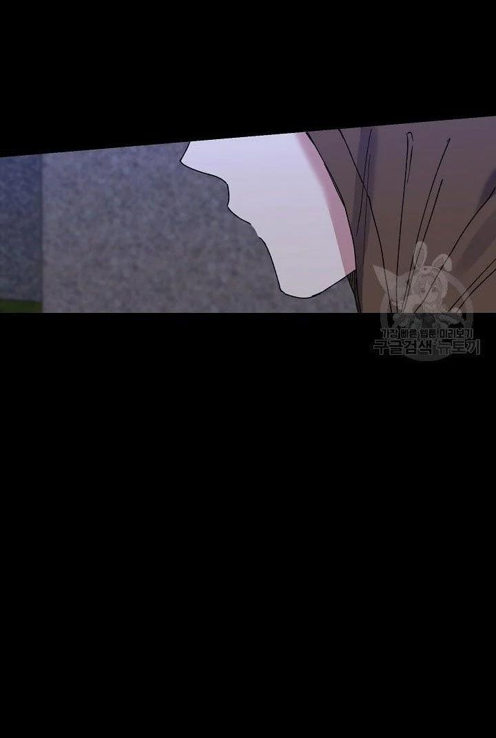 Tình Yêu Đen Đủi 18.2 trang 7