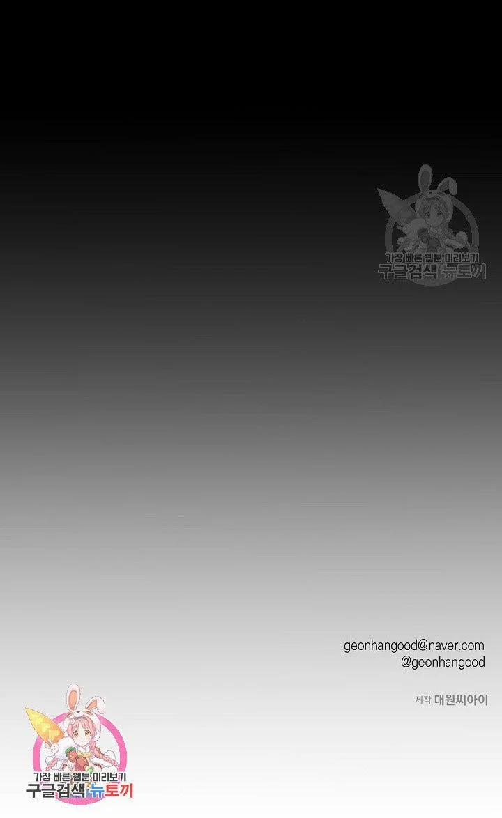 Tình Yêu Đen Đủi 19.2 trang 14