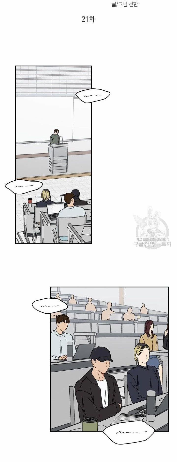 Tình Yêu Đen Đủi 21.1 trang 8