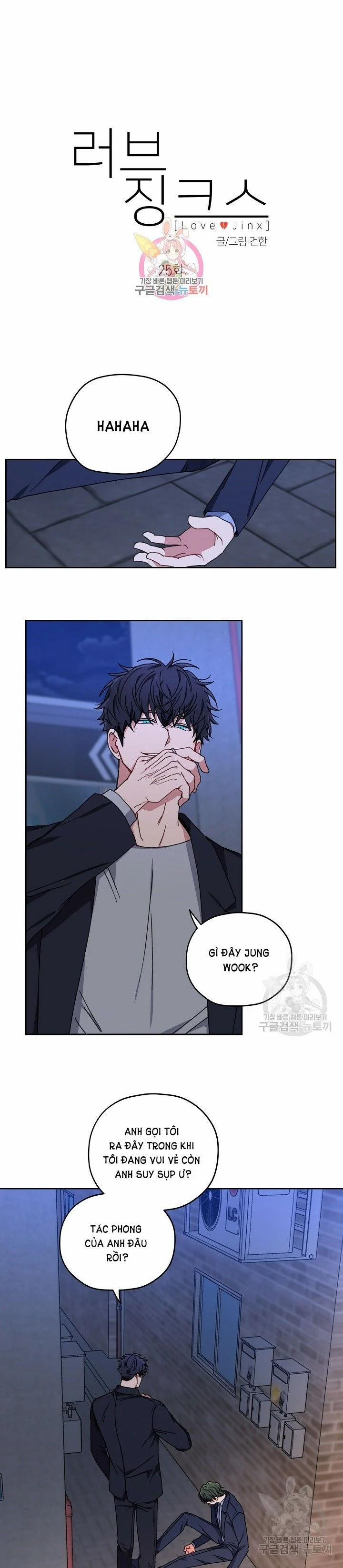 Tình Yêu Đen Đủi 25.1 trang 2