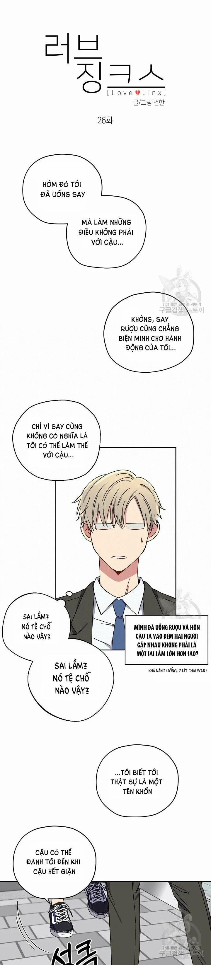 Tình Yêu Đen Đủi 26.1 trang 4