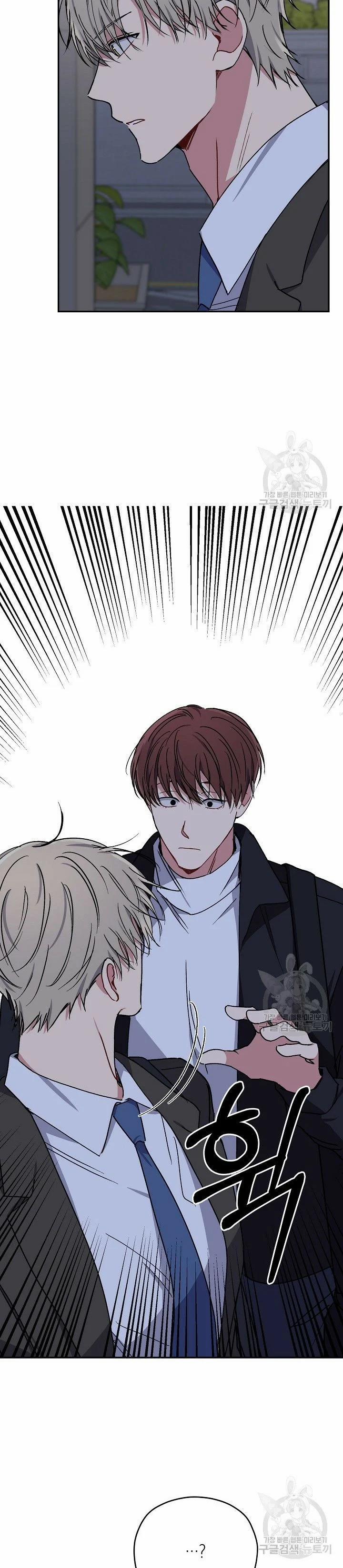 Tình Yêu Đen Đủi 28.2 trang 12