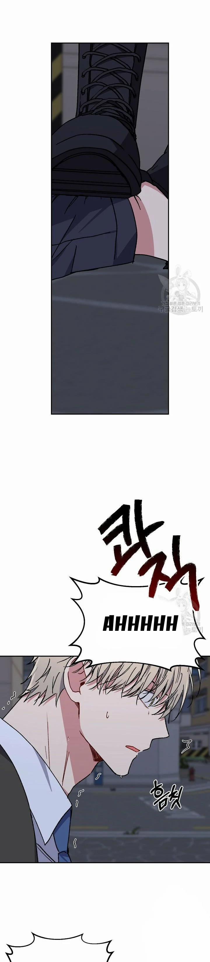 Tình Yêu Đen Đủi 29.1 trang 5