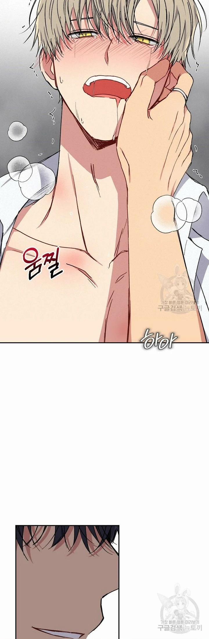 Tình Yêu Đen Đủi 31.1 trang 7