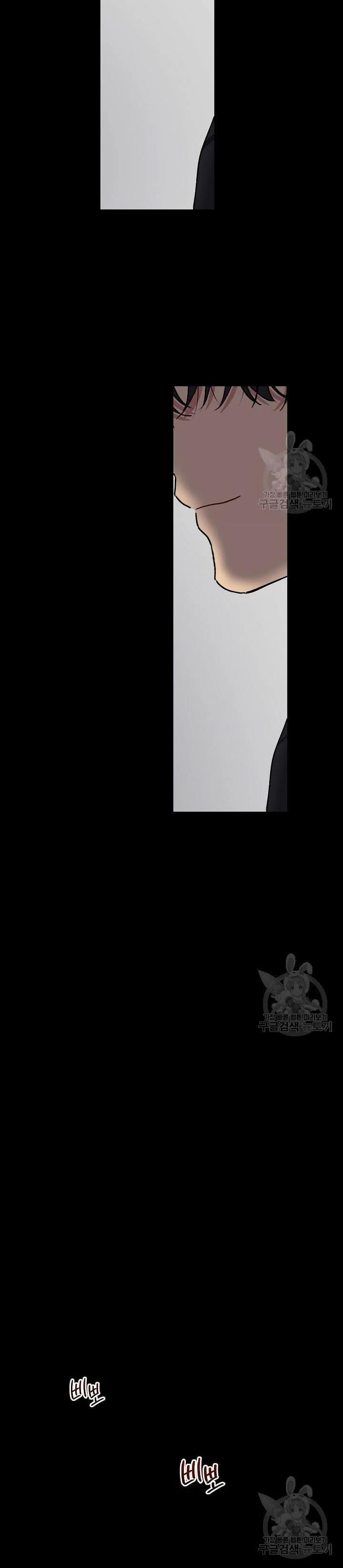 Tình Yêu Đen Đủi 32.2 trang 5