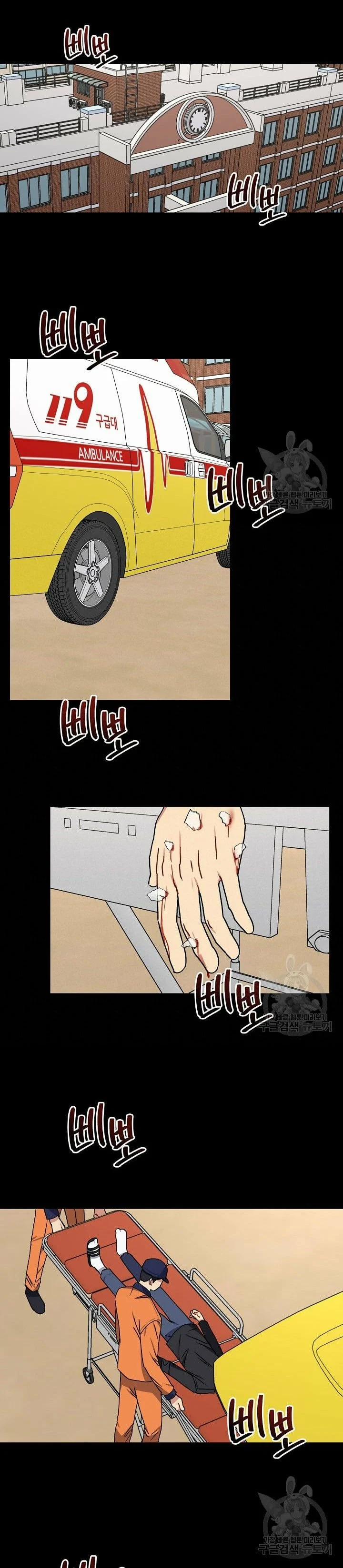 Tình Yêu Đen Đủi 32.2 trang 6