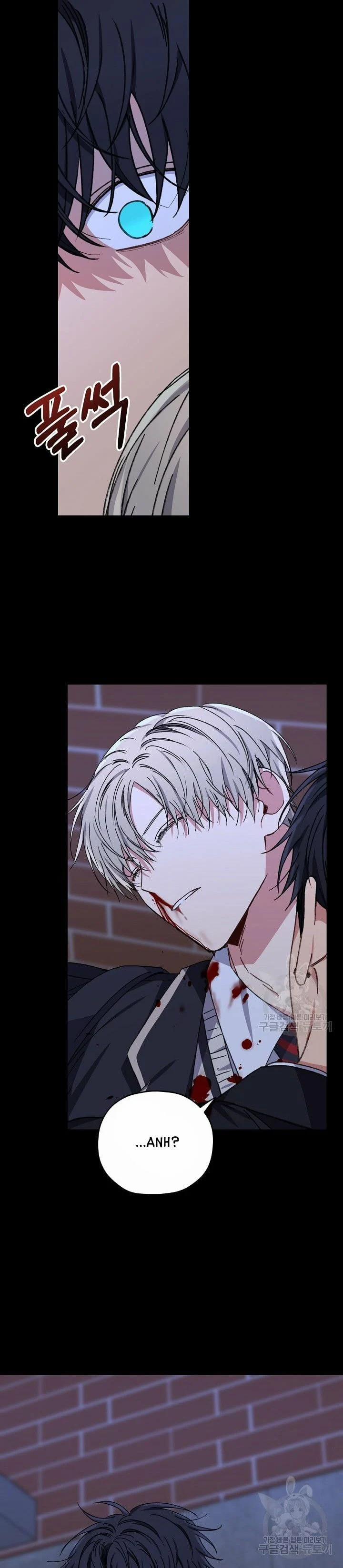 Tình Yêu Đen Đủi 34.2 trang 17