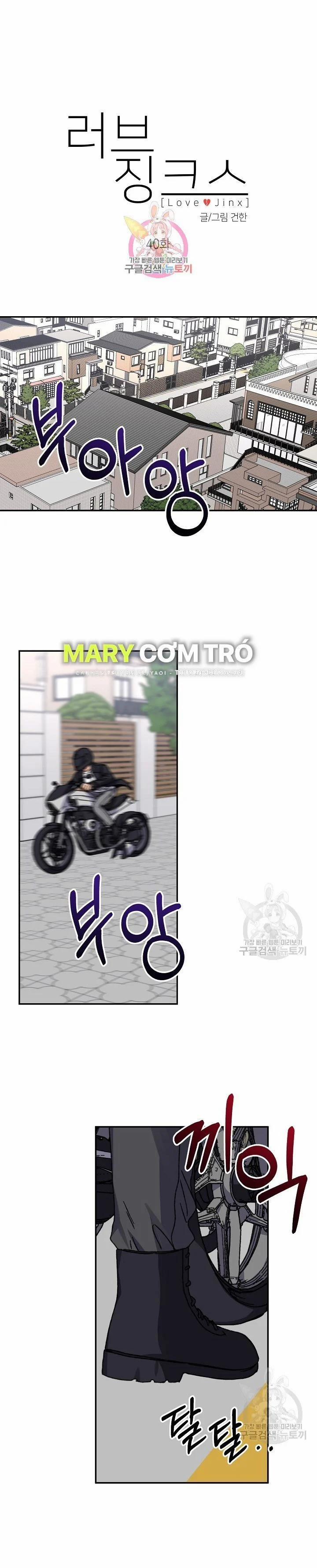 Tình Yêu Đen Đủi 40.1 trang 2