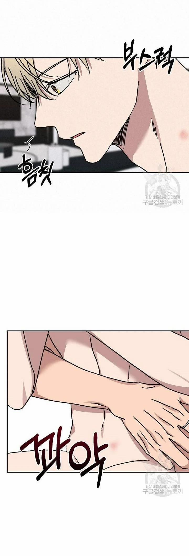 Tình Yêu Đen Đủi 63.2 trang 5