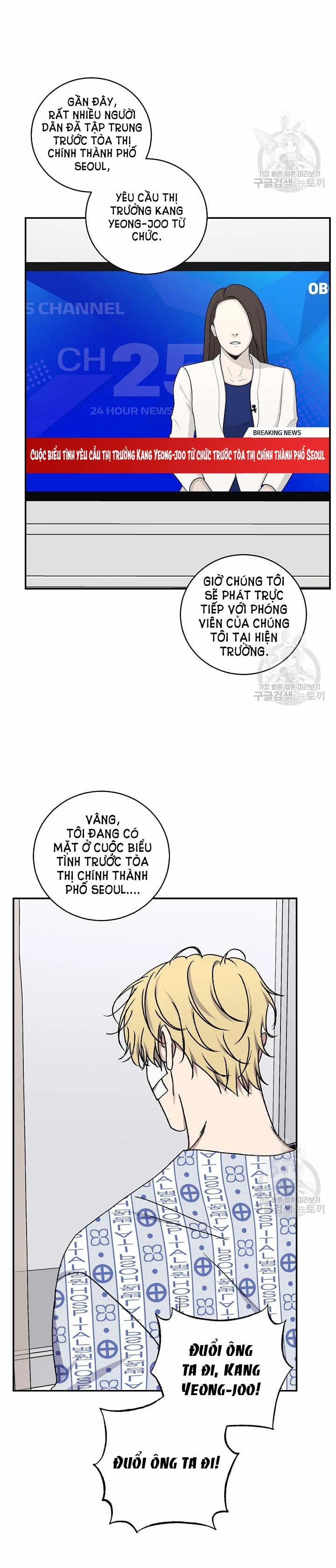 Tình Yêu Đen Đủi 64.1 trang 16