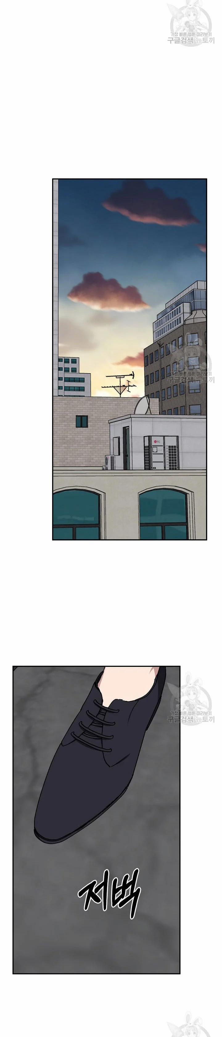 Tình Yêu Đen Đủi 64.2 trang 5