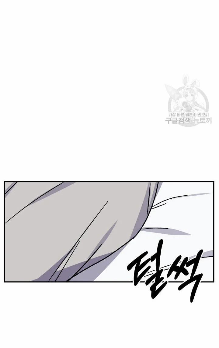 Tình Yêu Đen Đủi 65.2 trang 10