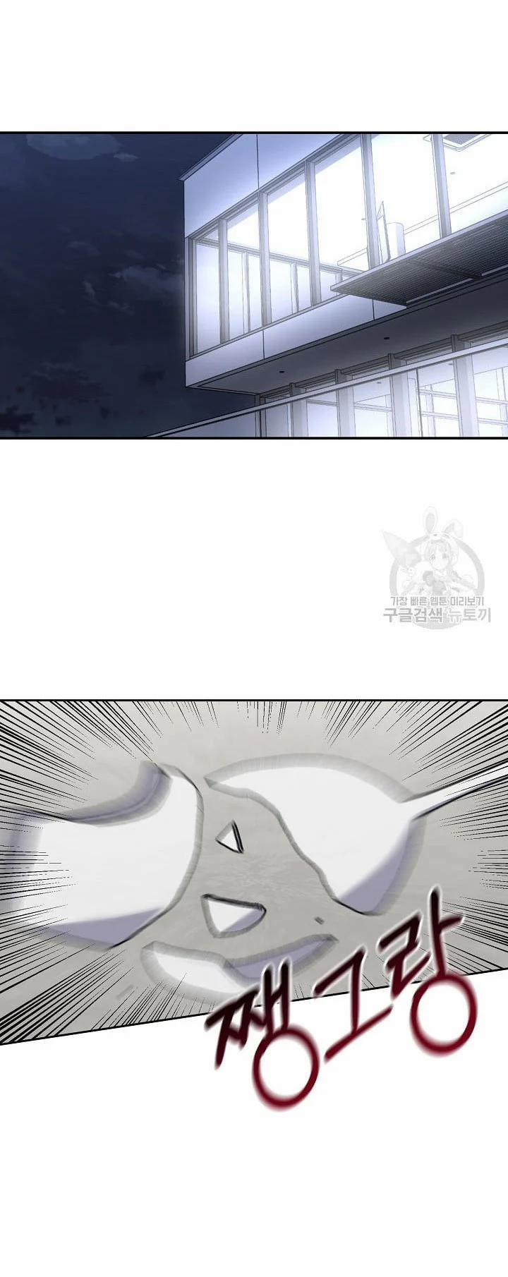 Tình Yêu Đen Đủi 65.2 trang 24