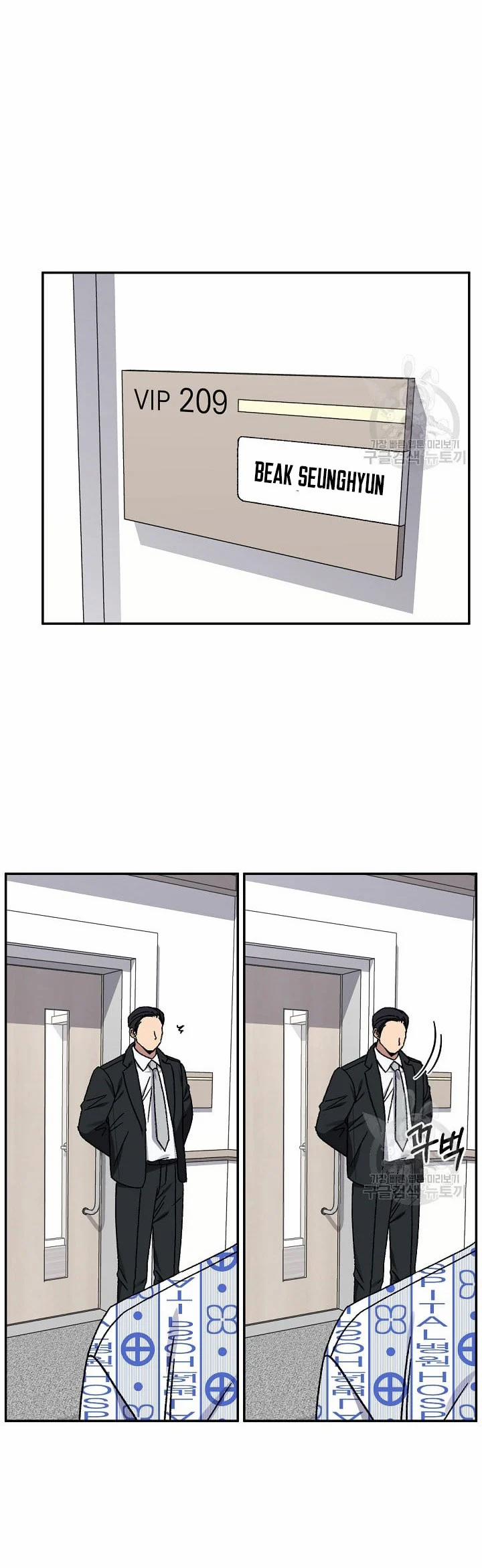 Tình Yêu Đen Đủi 65.2 trang 8