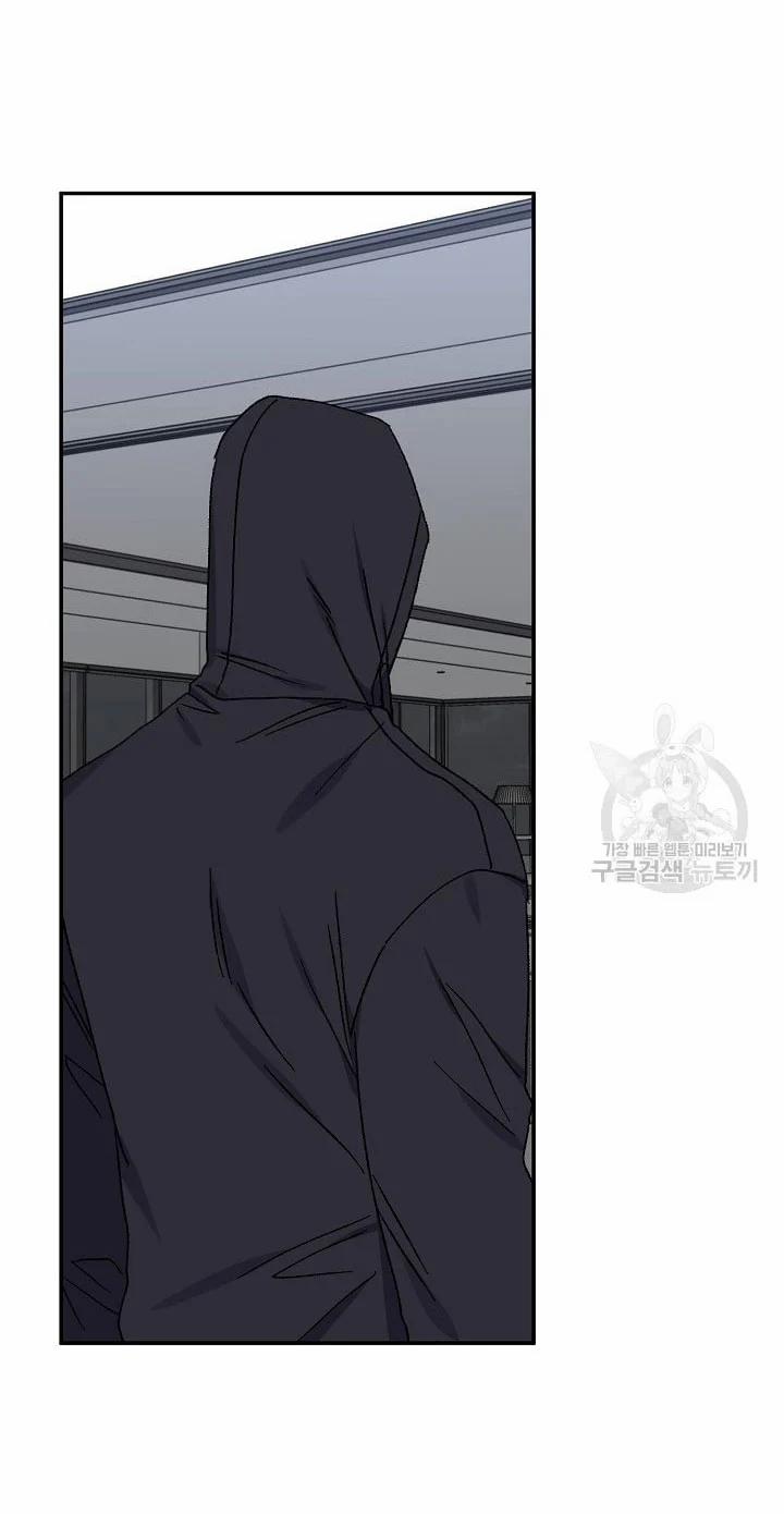 Tình Yêu Đen Đủi 66.1 trang 17