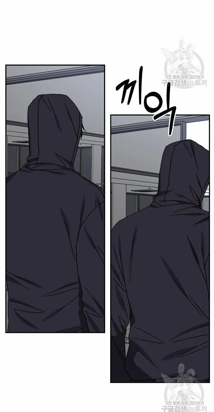 Tình Yêu Đen Đủi 66.1 trang 21