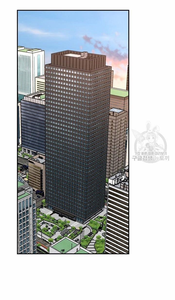 Tình Yêu Đen Đủi 66.1 trang 25