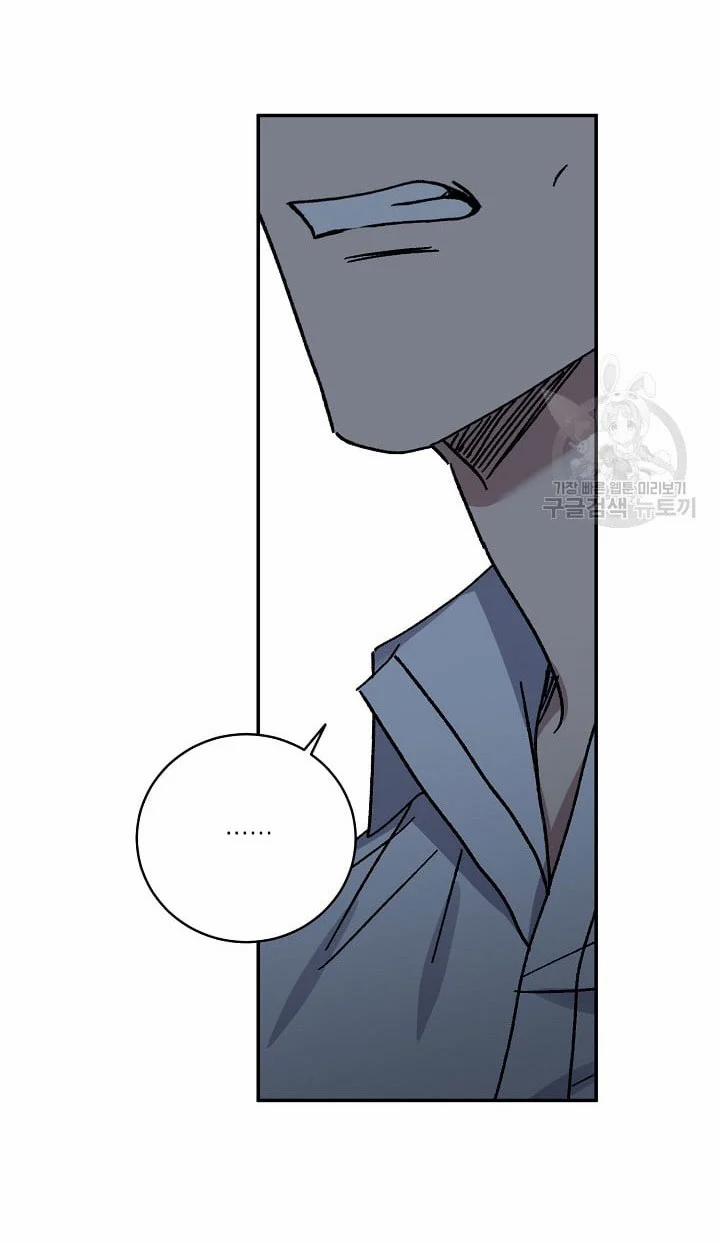 Tình Yêu Đen Đủi 66.1 trang 3