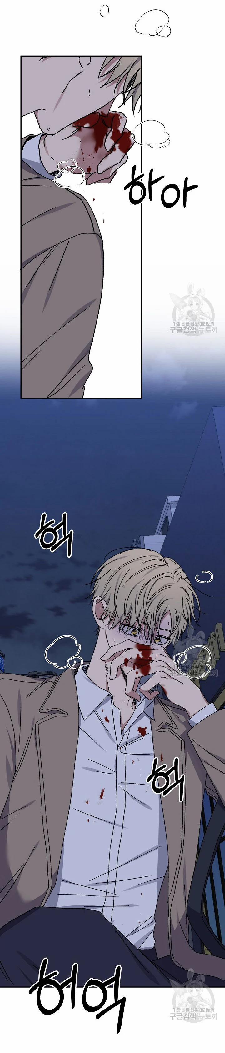 Tình Yêu Đen Đủi 66.2 trang 29