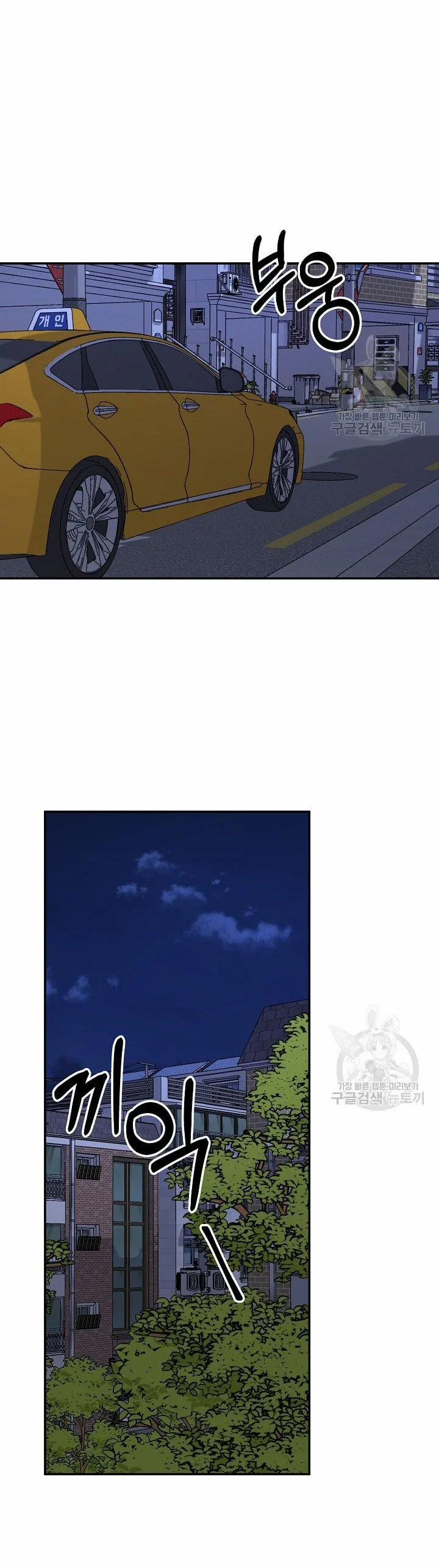 Tình Yêu Đen Đủi 67.1 trang 14