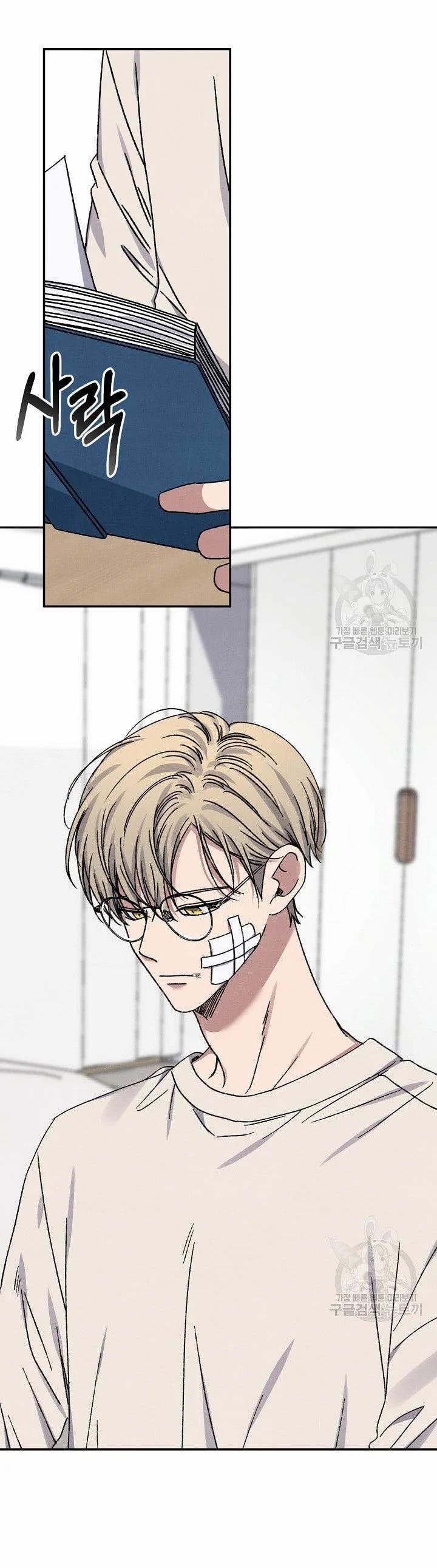 Tình Yêu Đen Đủi 68.1 trang 1