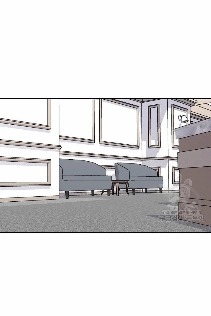 Tình Yêu Đen Đủi 69.1 trang 23