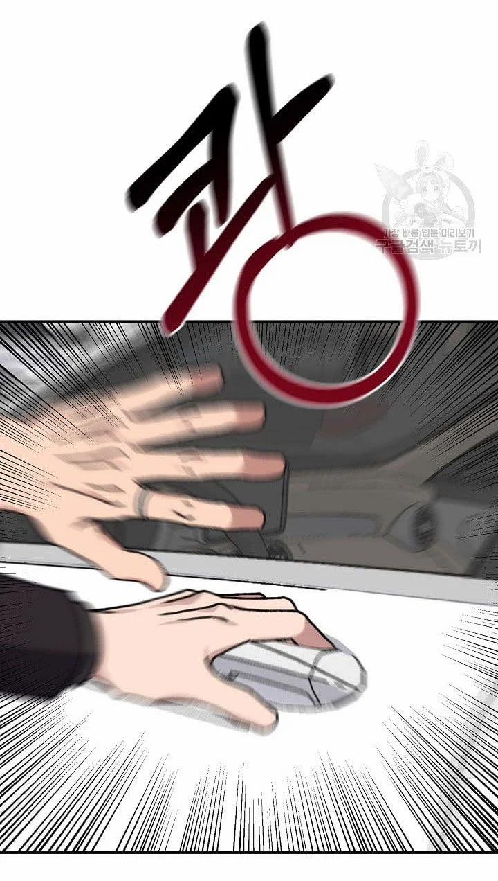 Tình Yêu Đen Đủi 70.1 trang 13