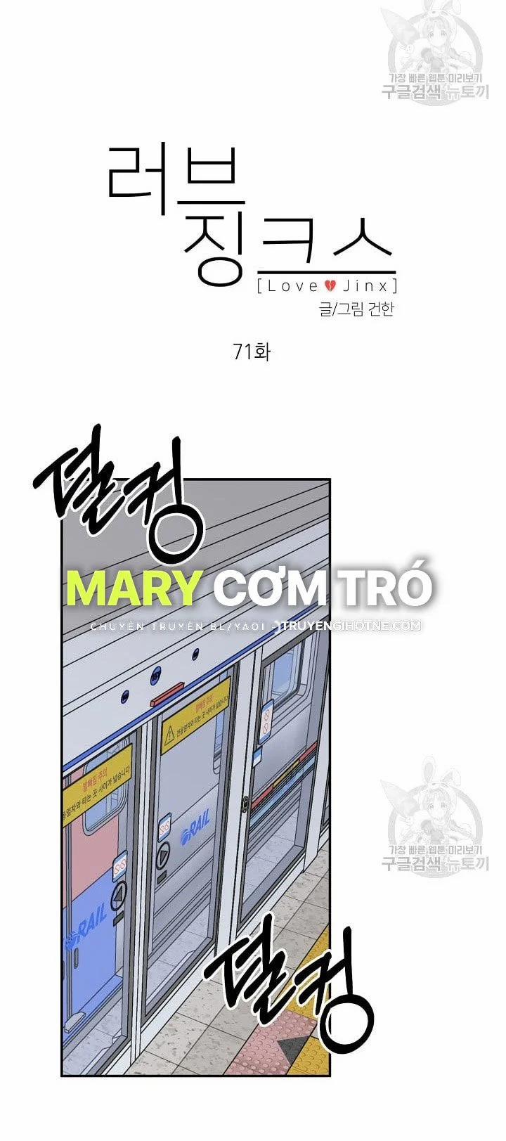 Tình Yêu Đen Đủi 71.1 trang 21