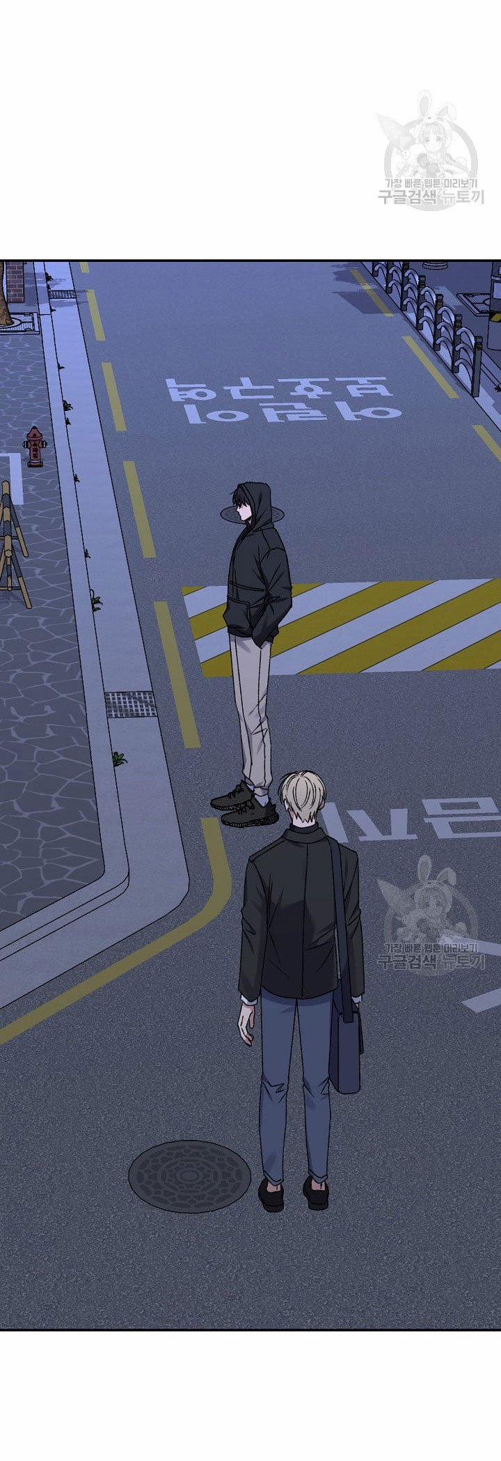 Tình Yêu Đen Đủi 71.2 trang 4