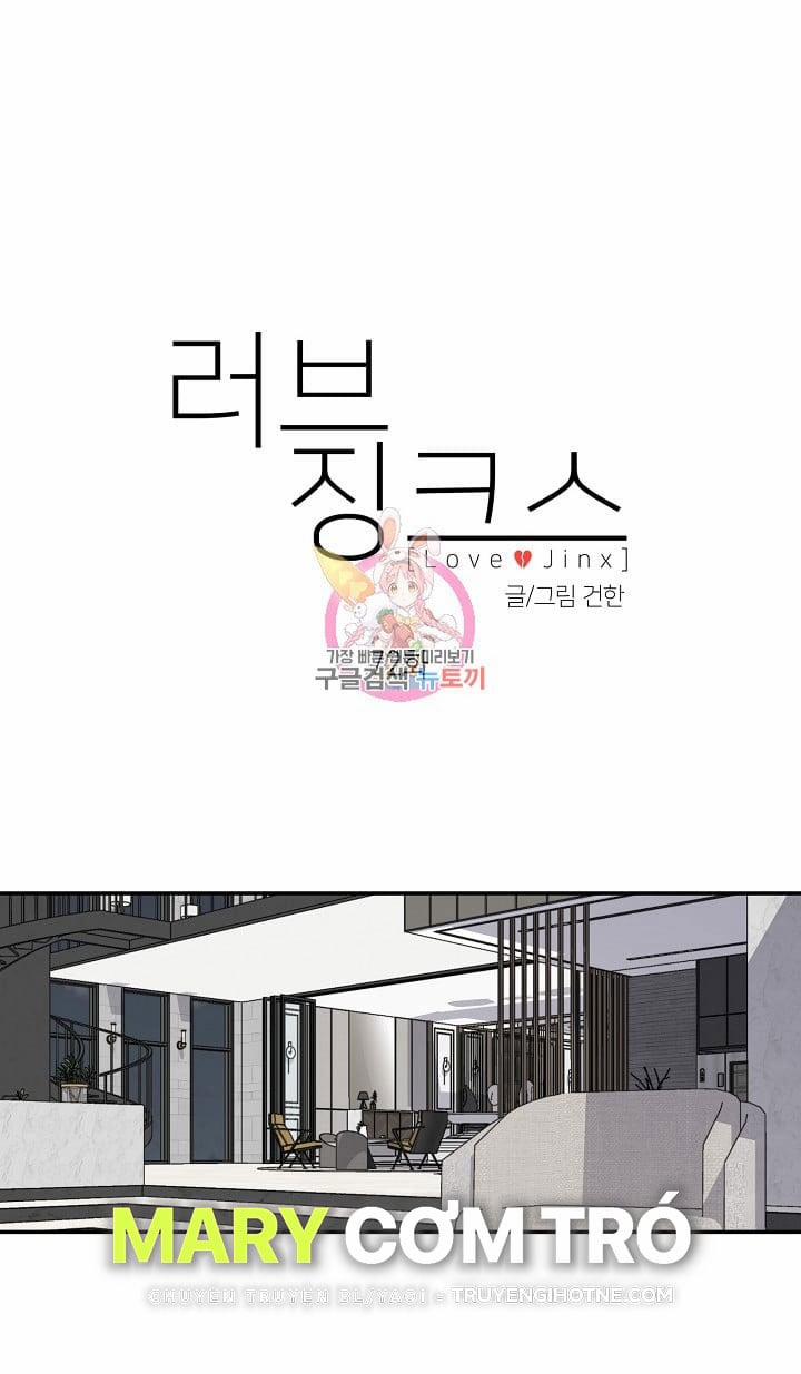 Tình Yêu Đen Đủi 72.1 trang 2