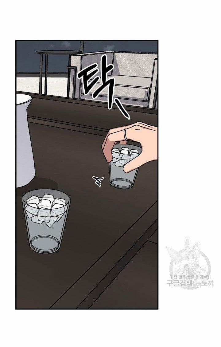 Tình Yêu Đen Đủi 72.1 trang 3