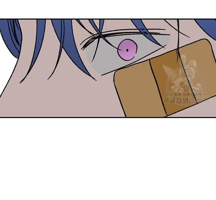 Tình Yêu Đen Đủi 74.1 trang 14