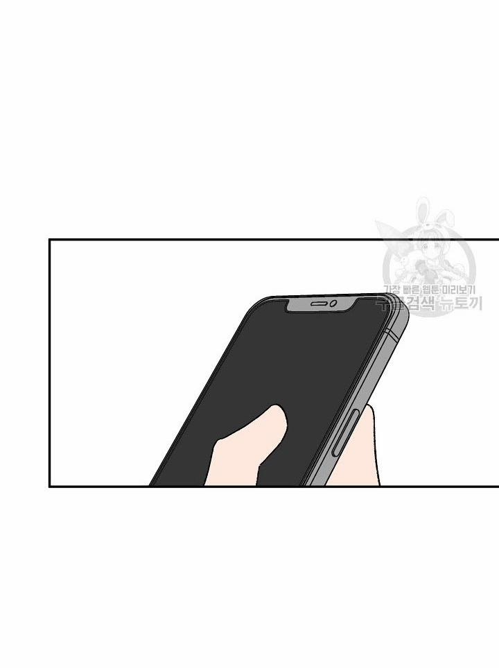 Tình Yêu Đen Đủi 74.2 trang 3