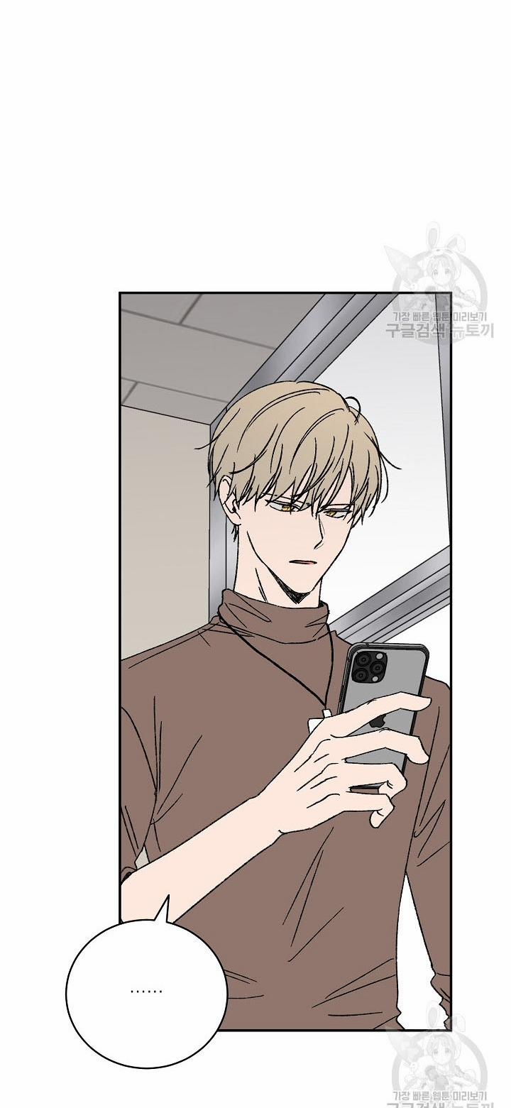 Tình Yêu Đen Đủi 74.2 trang 5