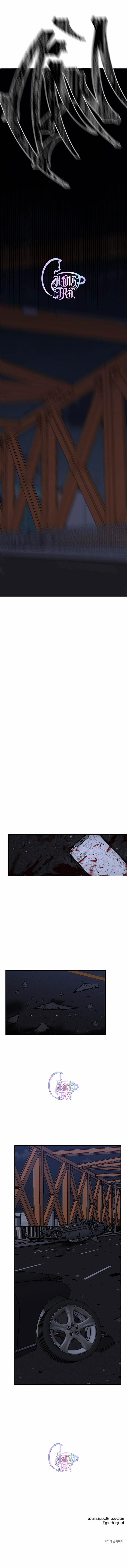 Tình Yêu Đen Đủi 75 trang 3