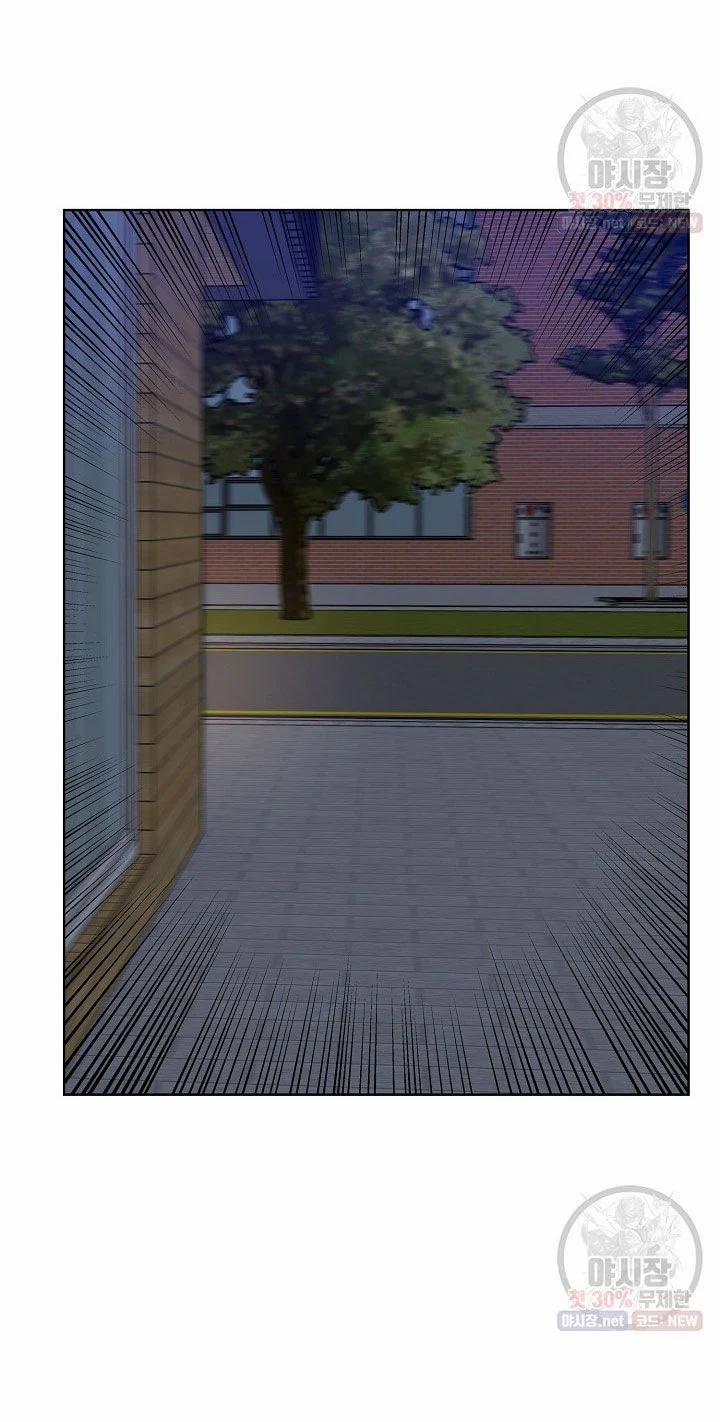 Tình Yêu Đen Đủi 8.2 trang 12