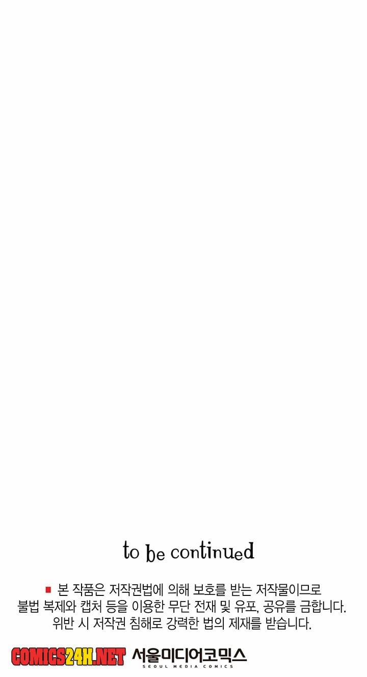 Tình Yêu Đích Thực 11 trang 75