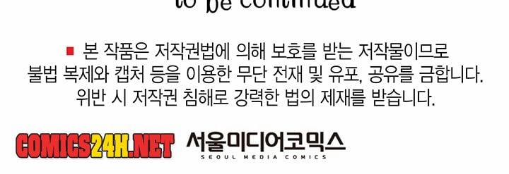 Tình Yêu Đích Thực 13 trang 55