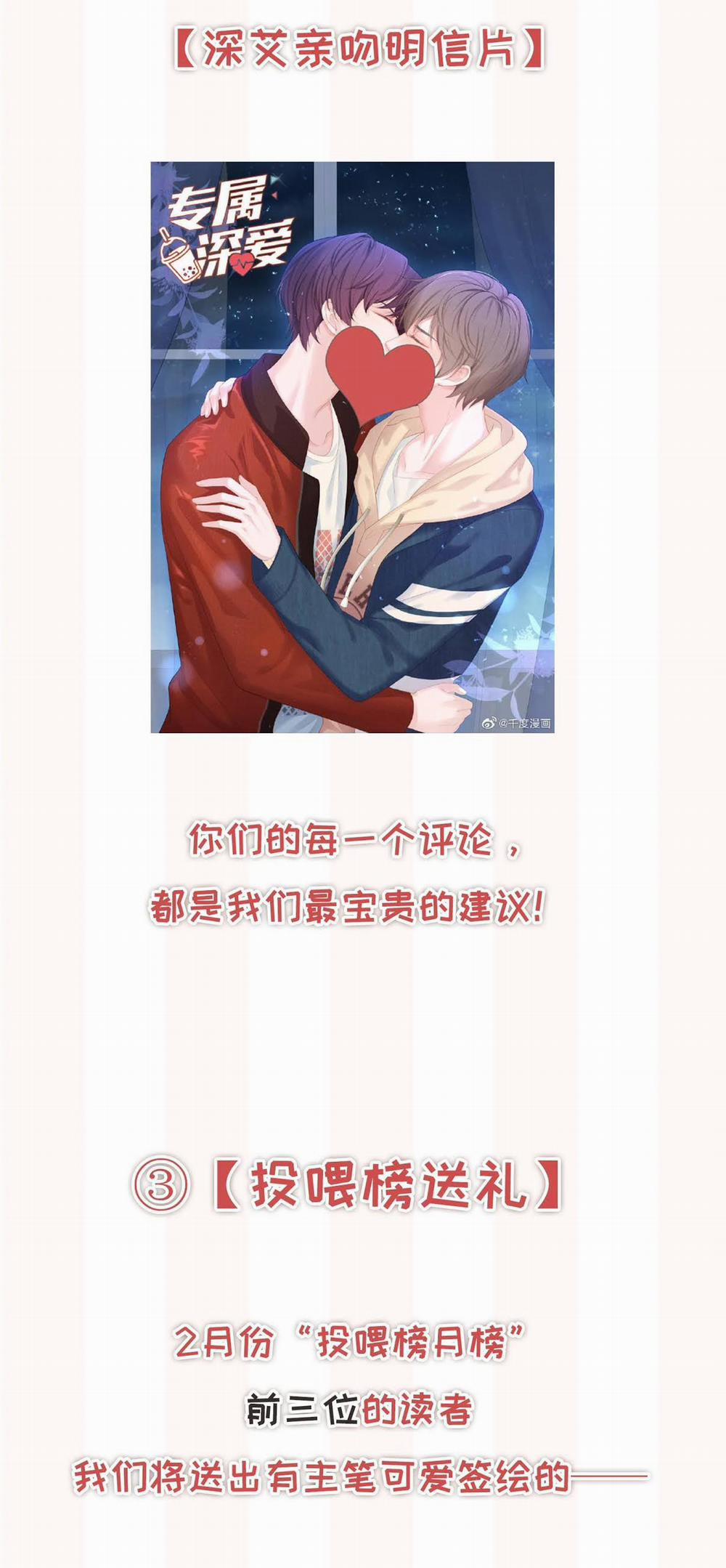 Tình Yêu Độc Quyền 22 trang 36