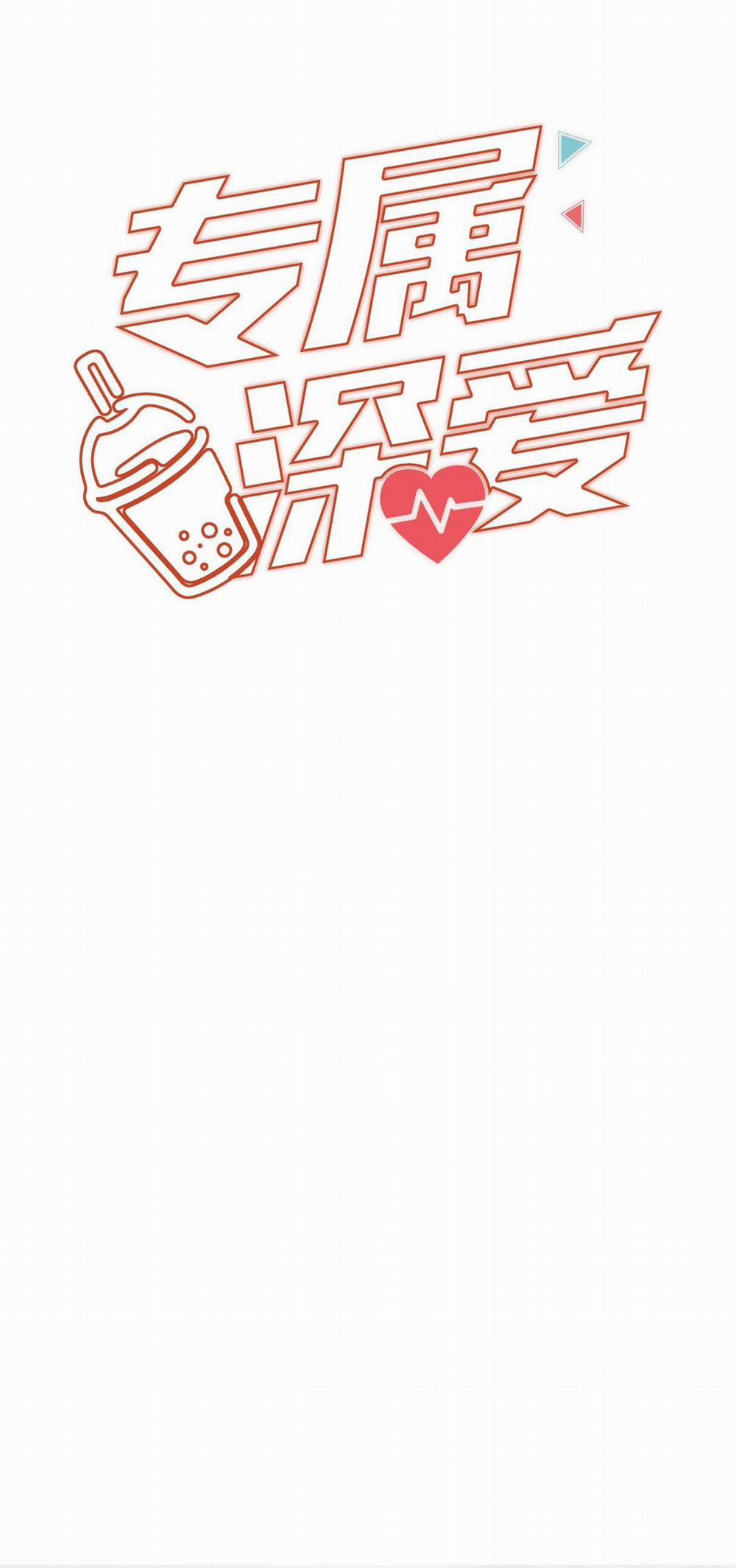 Tình Yêu Độc Quyền 23 trang 0