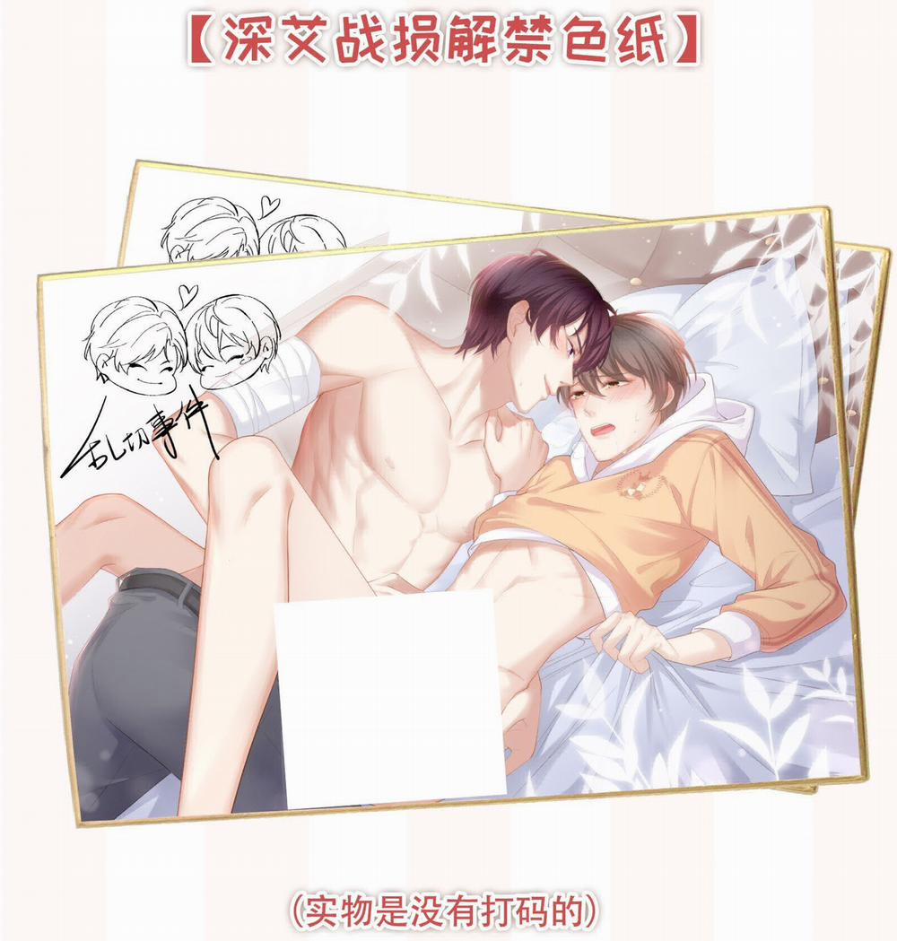 Tình Yêu Độc Quyền 24 trang 44