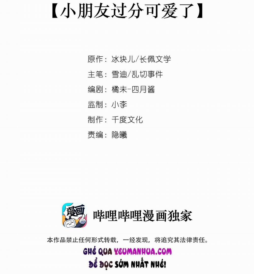 Tình Yêu Độc Quyền 25 trang 1