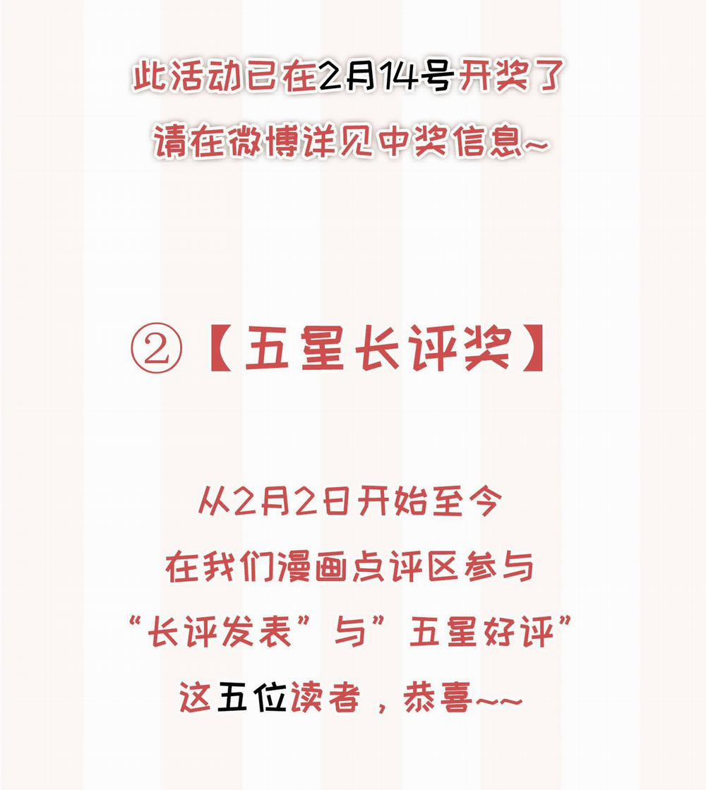 Tình Yêu Độc Quyền 25 trang 45