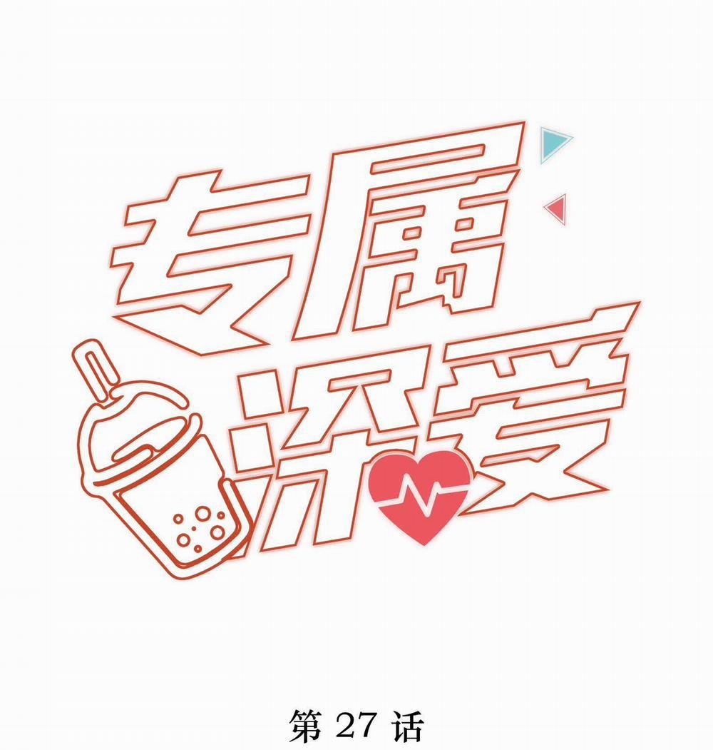 Tình Yêu Độc Quyền 27 trang 0