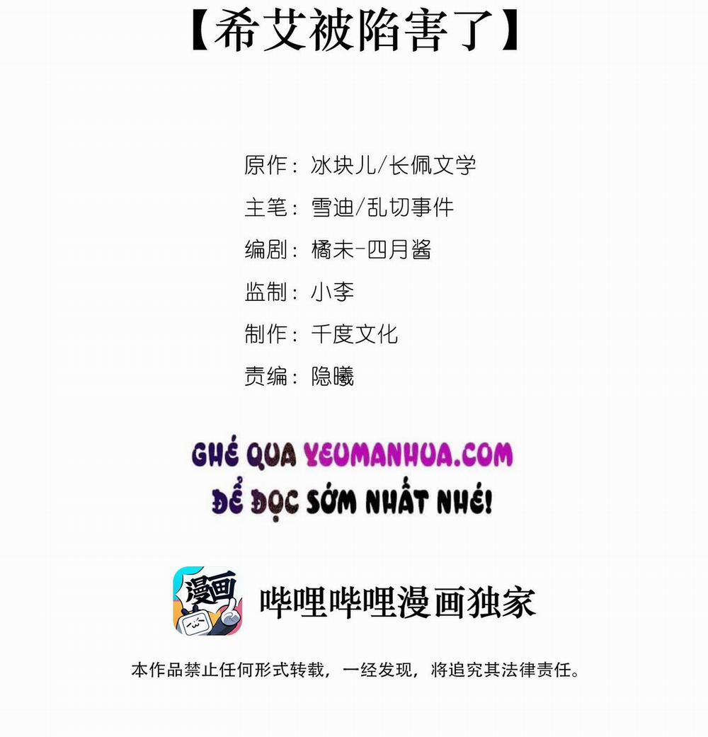 Tình Yêu Độc Quyền 27 trang 1