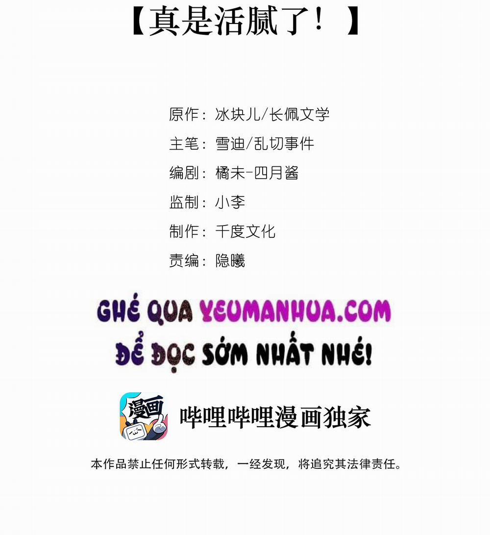 Tình Yêu Độc Quyền 28 trang 1