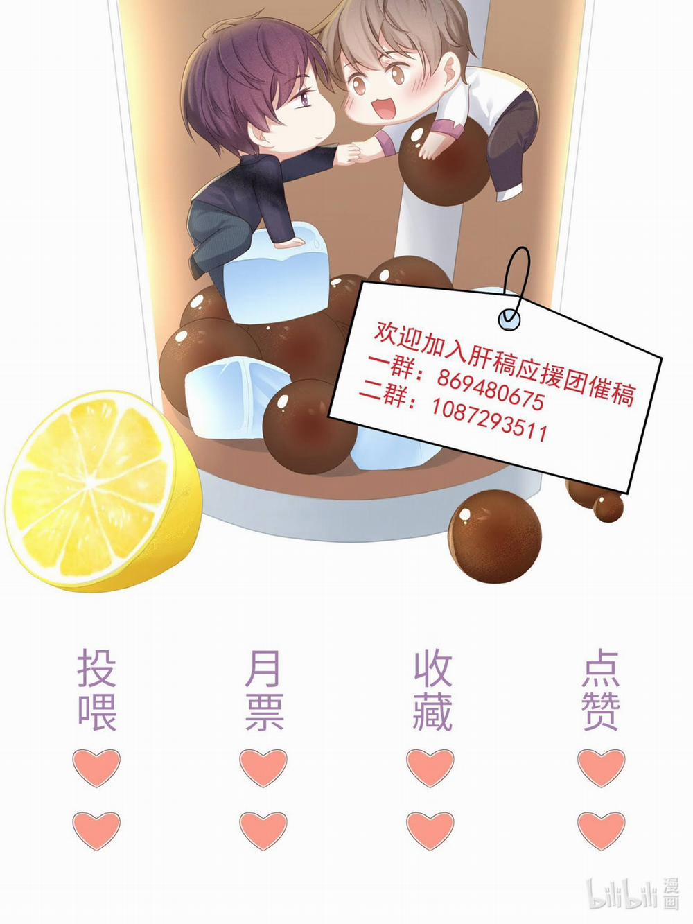 Tình Yêu Độc Quyền 28 trang 53