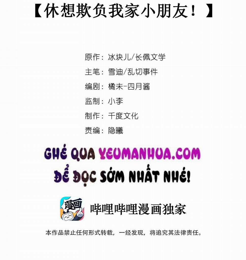 Tình Yêu Độc Quyền 29 trang 1