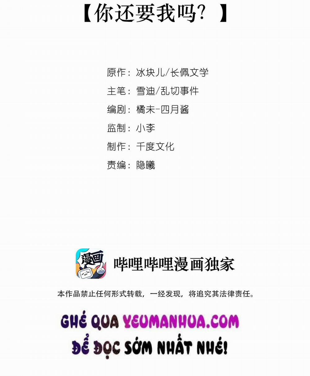 Tình Yêu Độc Quyền 30 trang 1