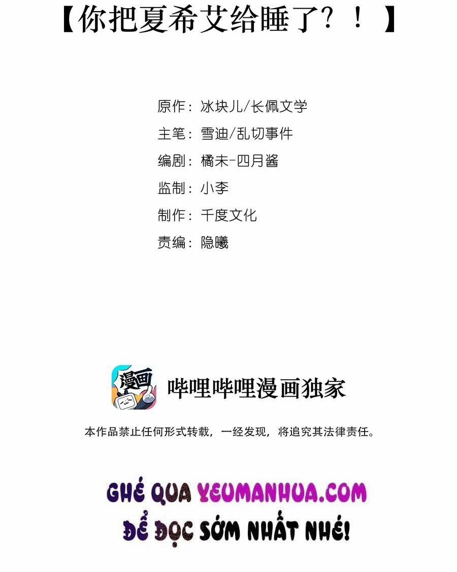 Tình Yêu Độc Quyền 31 trang 1